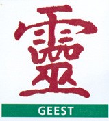 AMEN 35 - Gods geheimschrift - geest
